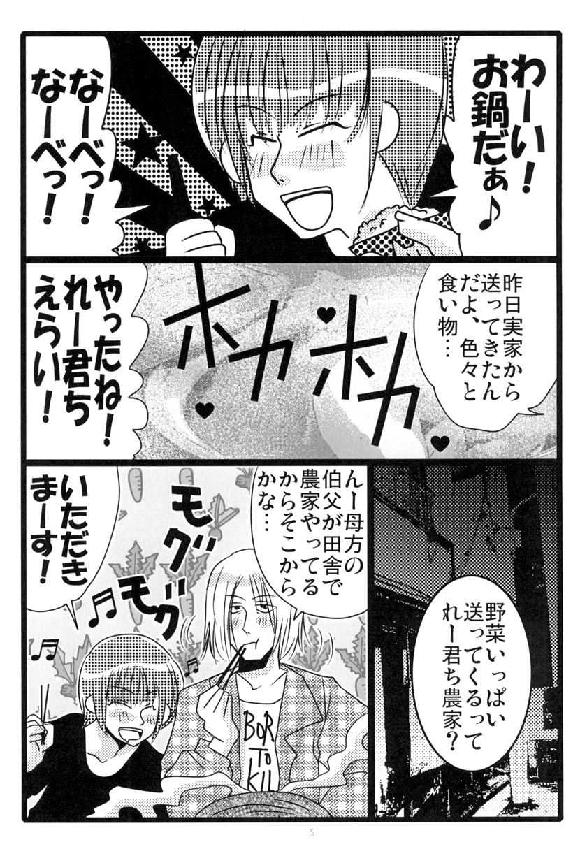 MEN'S JUNAN 1 page 7 full
