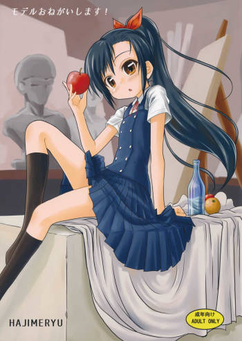 Model Onegaishimasu! cover