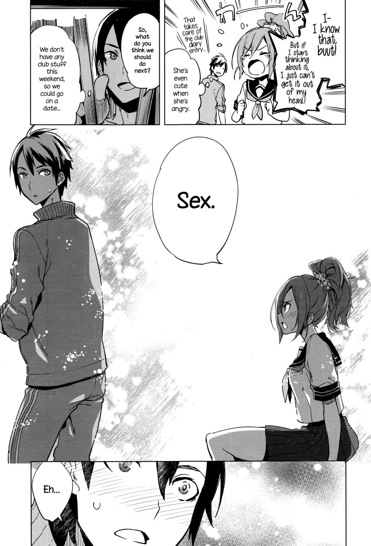 Maketakunai no page 3 full