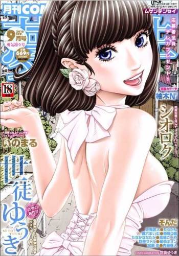 Raspberry inc. cover