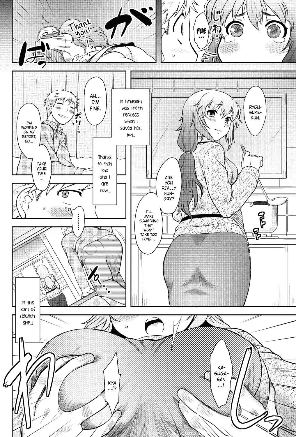 Momoiro Daydream Ch. 1-2 page 7 full