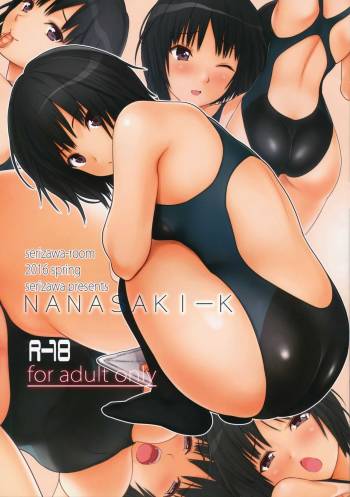NANASAKI-K cover
