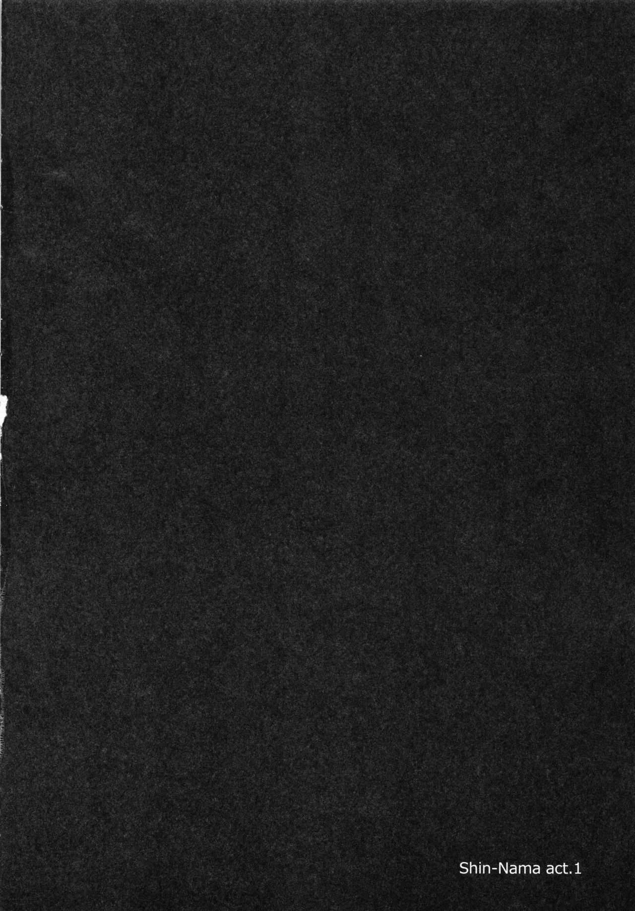 リテイナーの雇い方 page 4 full