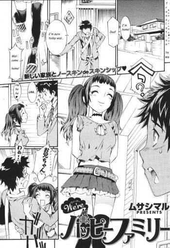 Were Happy Family 1 & 2 cover