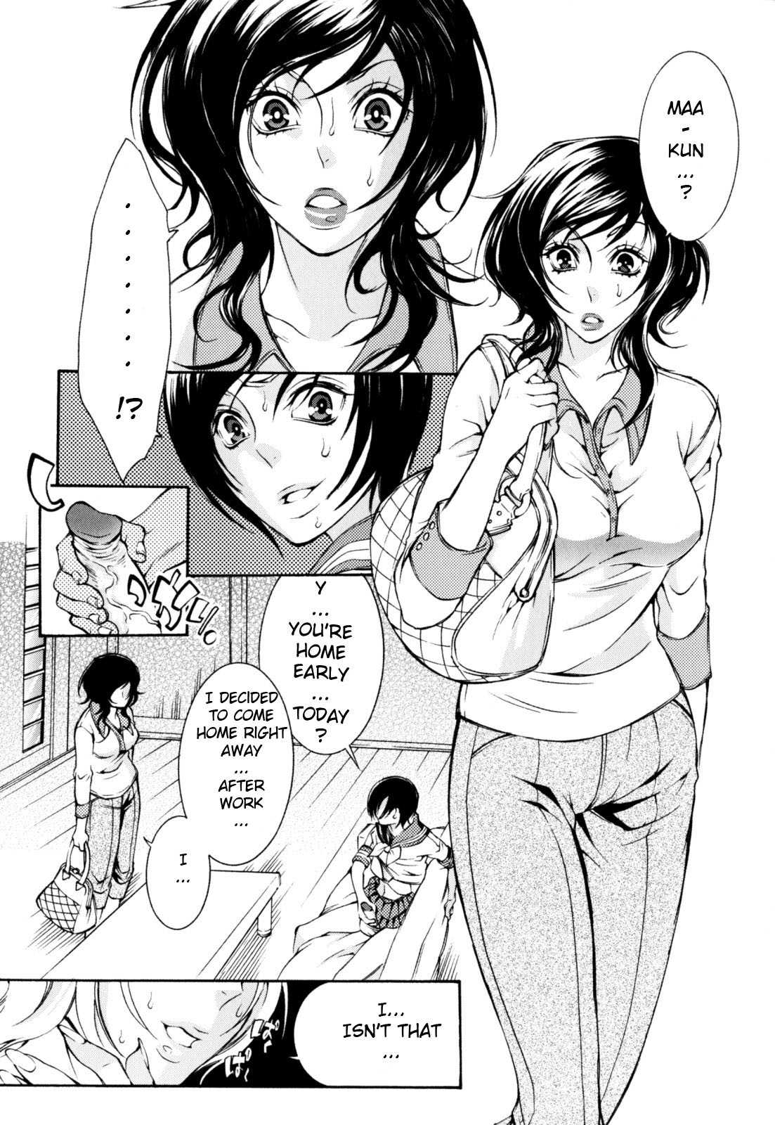 The Selfish Juliet page 3 full