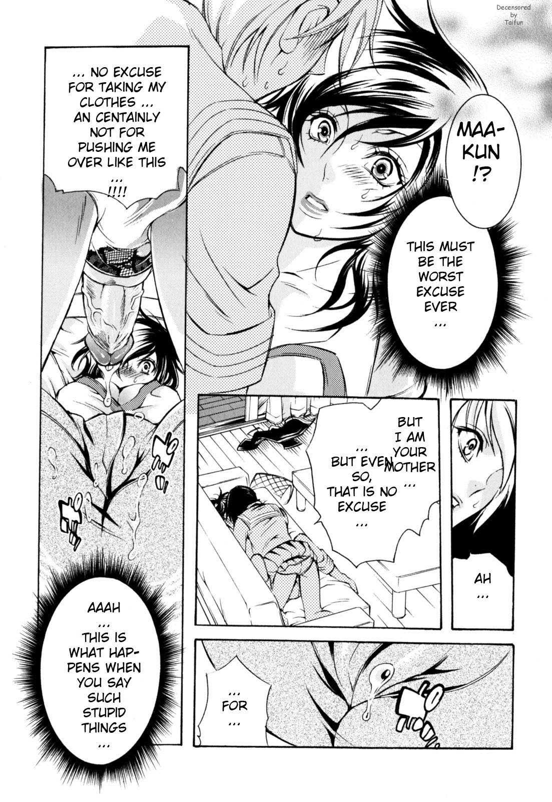 The Selfish Juliet page 5 full