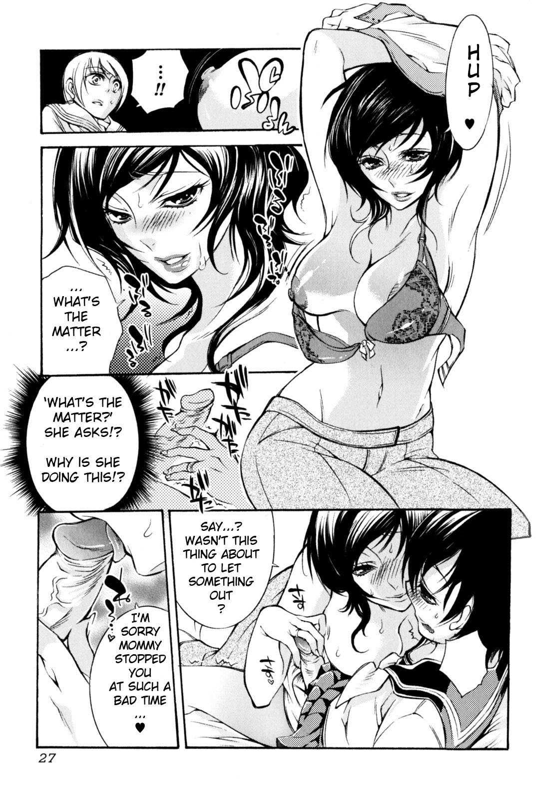 The Selfish Juliet page 7 full