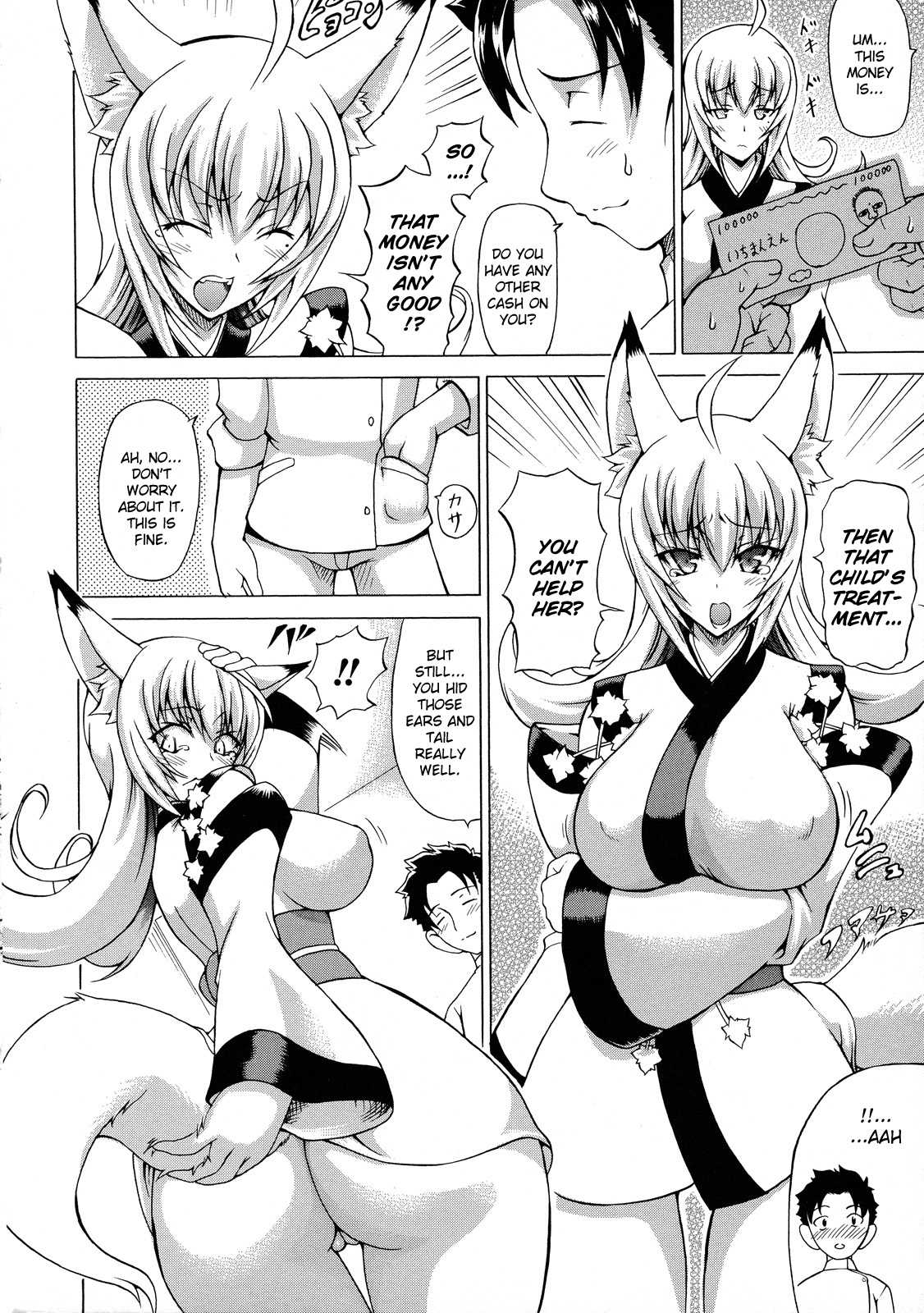 BA KE BA RE! Ch .1 page 2 full
