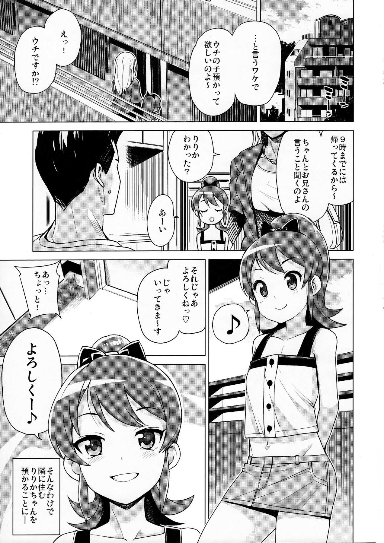 LITTLE BITCH PLANET 2 page 2 full