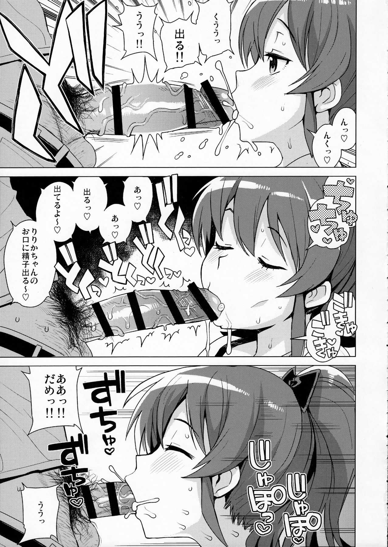 LITTLE BITCH PLANET 2 page 8 full
