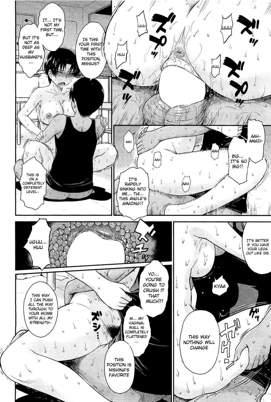 A Certain Brewerys Secret Service page 4 full