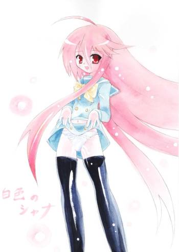 Hakushoku no Shana cover