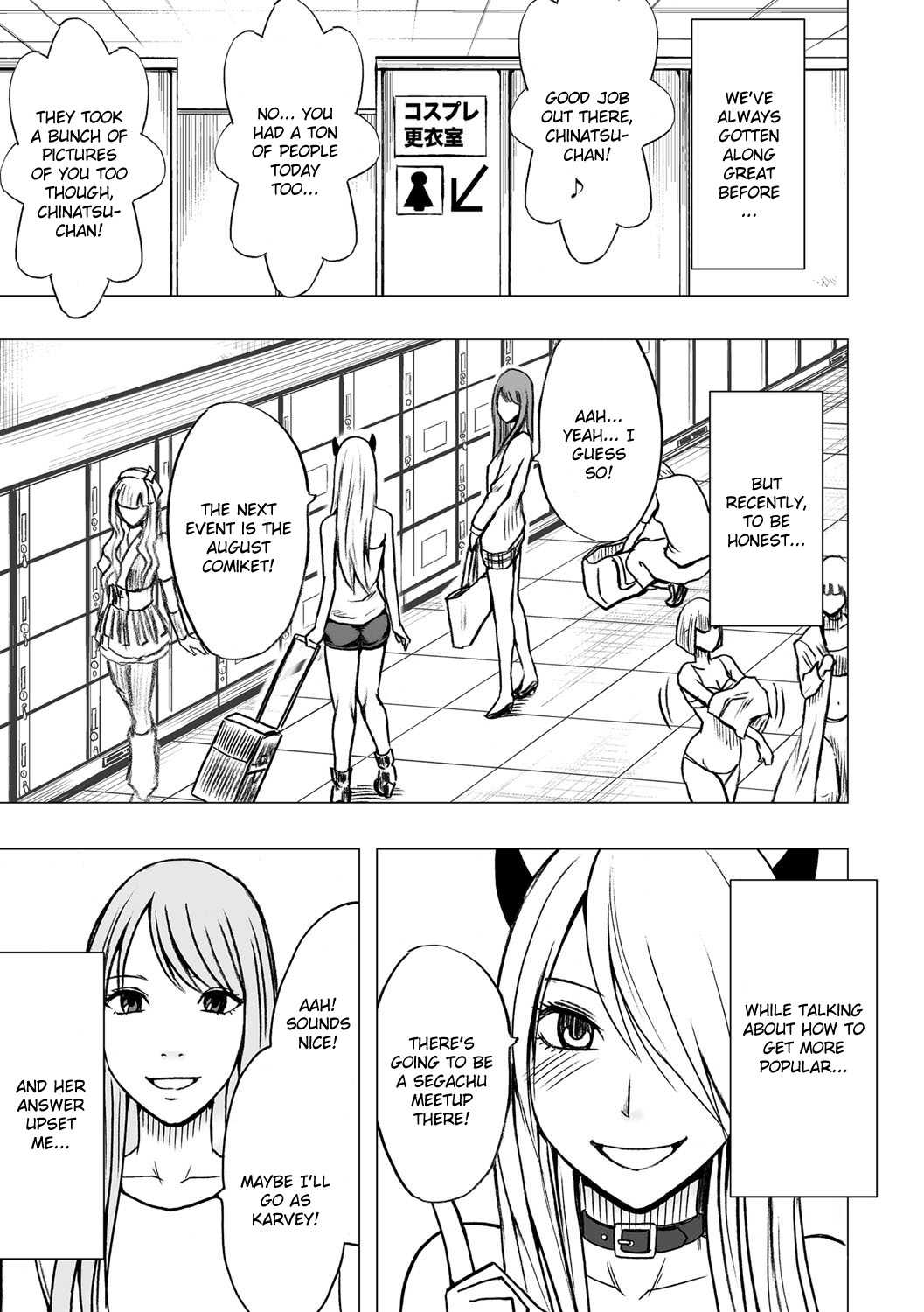 Cosplayer Kyousei Zecchou Ch. 1 page 4 full