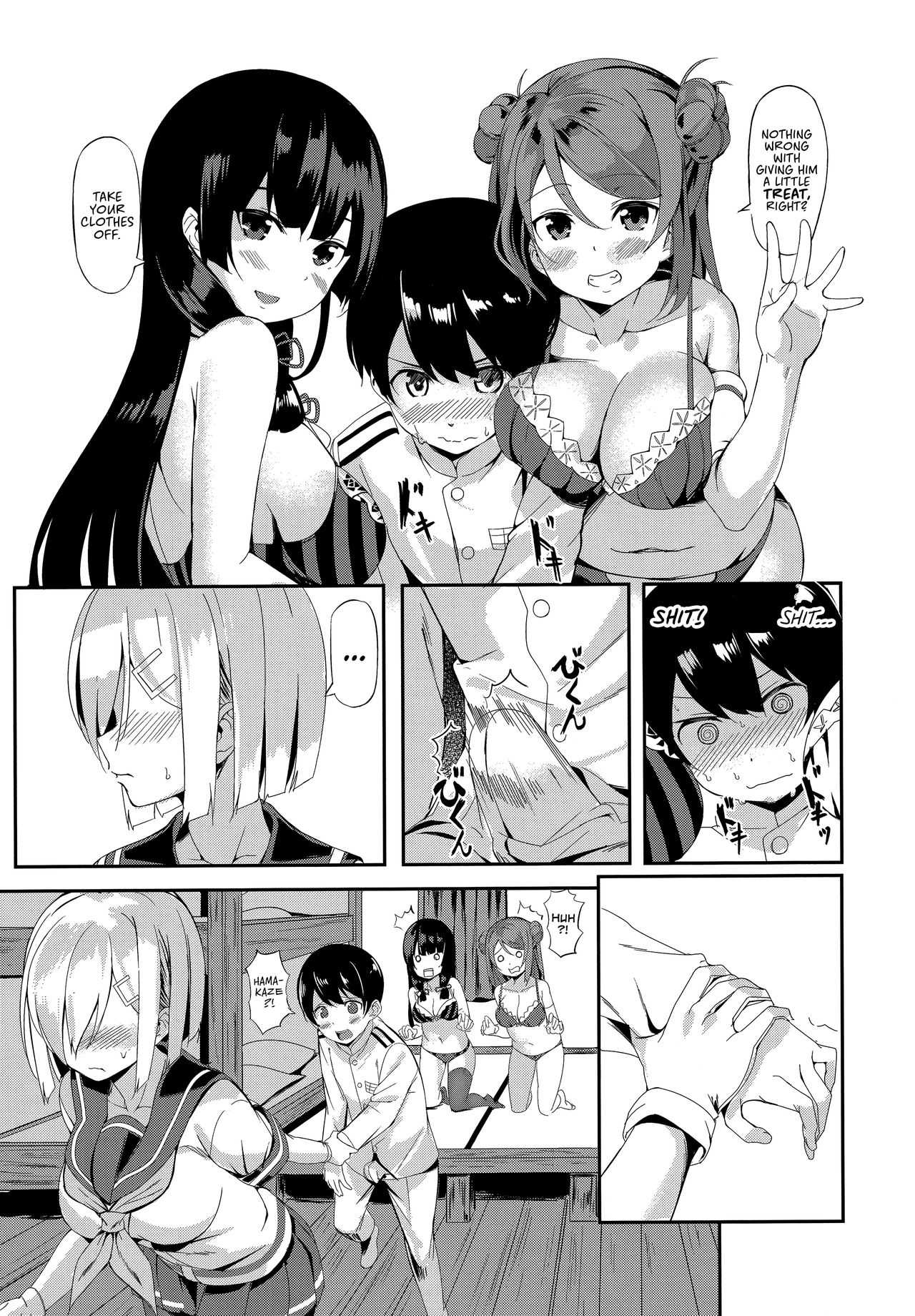 Hamakaze no Mama ni | As Hamakaze Desires   =TV= page 4 full