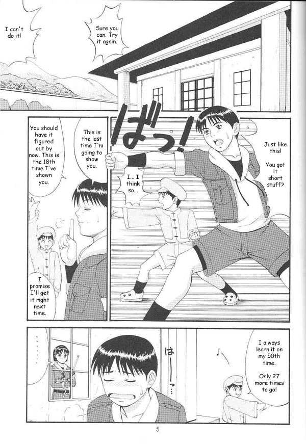 Athena & Friend '99 page 2 full