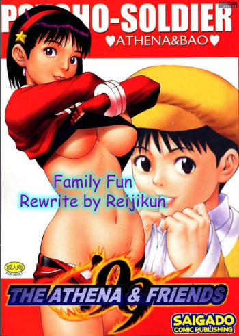 Athena & Friend '99 cover