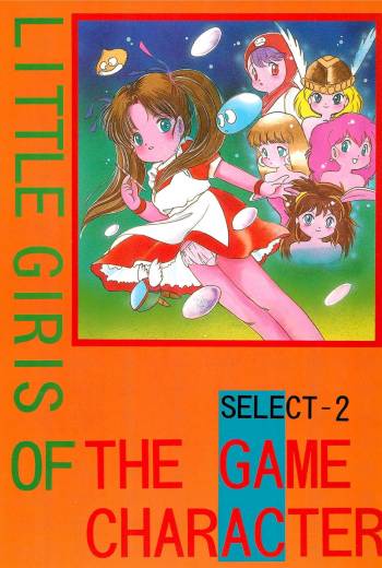 LITTLE GIRLS OF THE GAME CHARACTER SELECT-2 cover