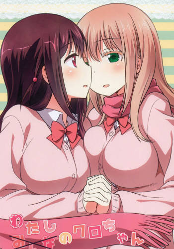 Watashi no Kuro-chan cover