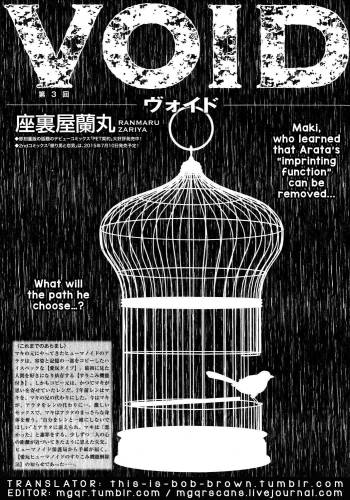 VOID Ch. 3 cover