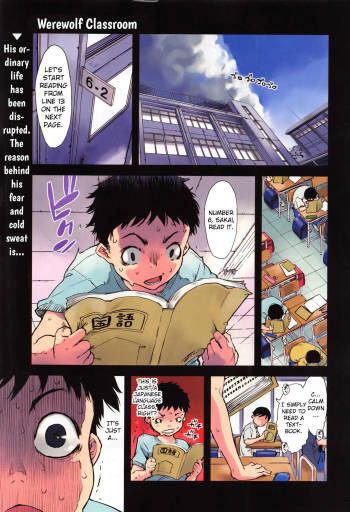 Jinrou Kyoushitsu | Werewolf Classroom Ch. 1-7 cover