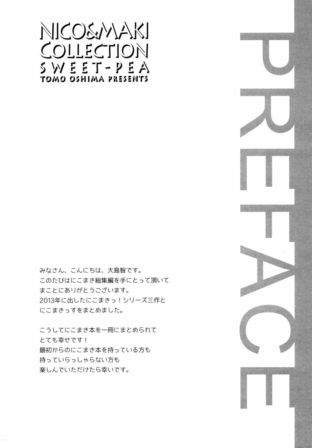 NicoMaki Collection page 5 full