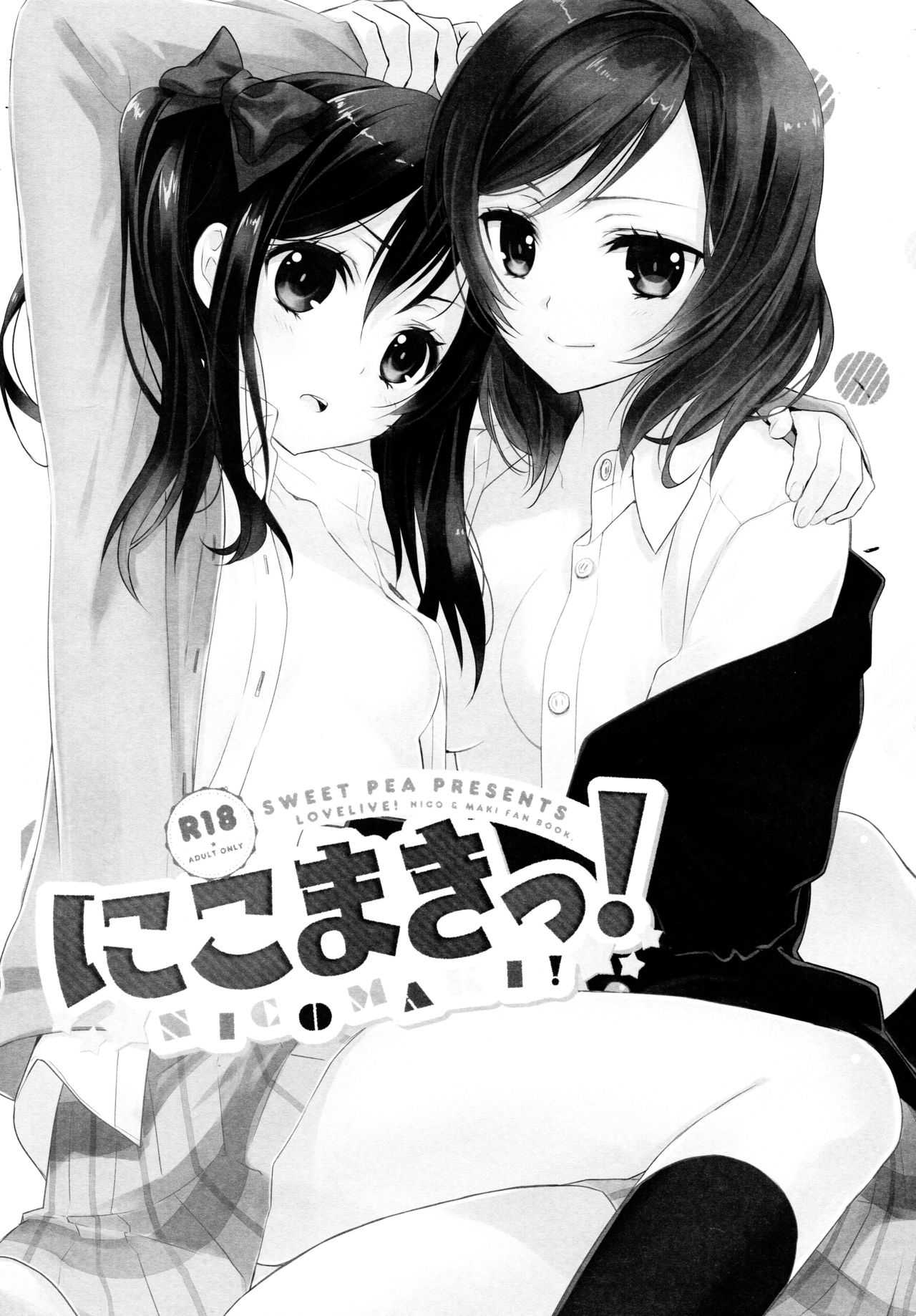 NicoMaki Collection page 6 full