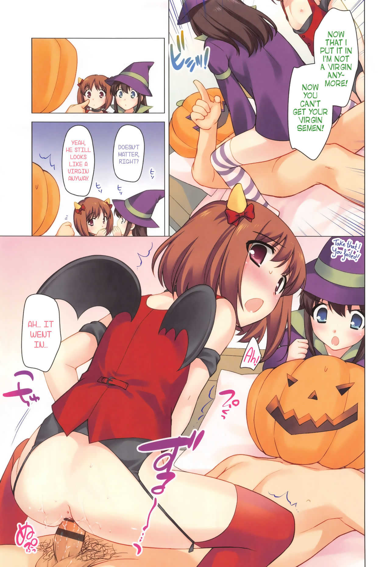 Yoiko wa Shicha Dame! | Good Girls Don't Do That! page 10 full