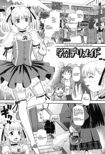 School Festival Delivery Maid cover