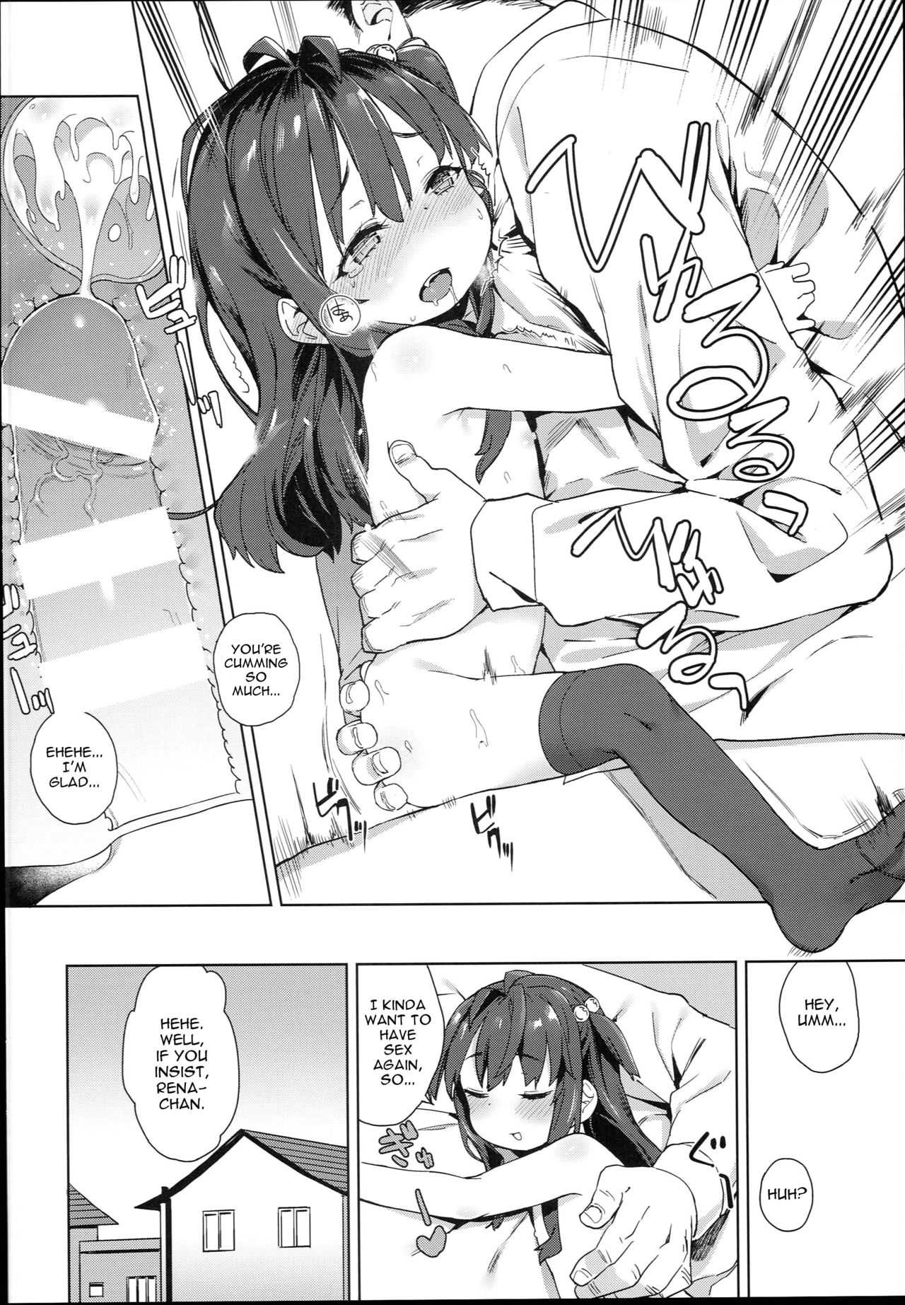 Ironna Ojisan to Yacchauko | A Girl Who Has Sex With Various Old Men page 9 full