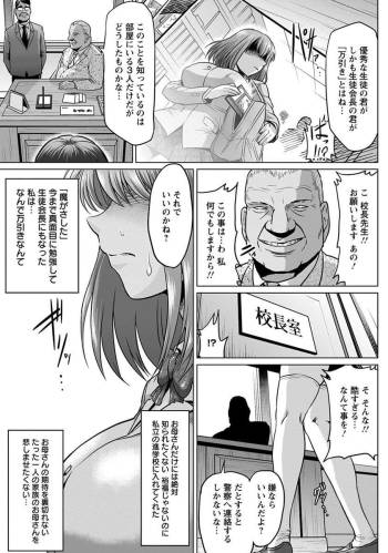 Student council president cover