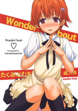 (COMIC1☆4) [Takumi na Muchi (Takumi na Muchi)] Wonder'bout (WORKING!!) [Decensored]