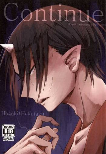 Continue cover