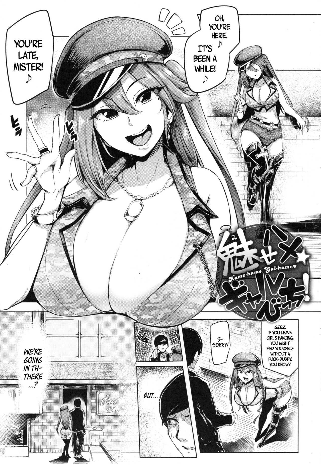 One-Night Stand with a Gyaru Slut! page 5 full