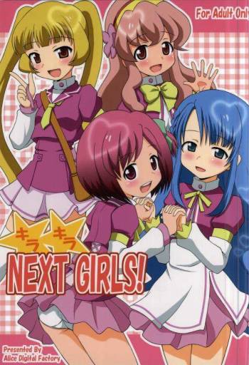 キラキラ NEXT GIRLS! cover