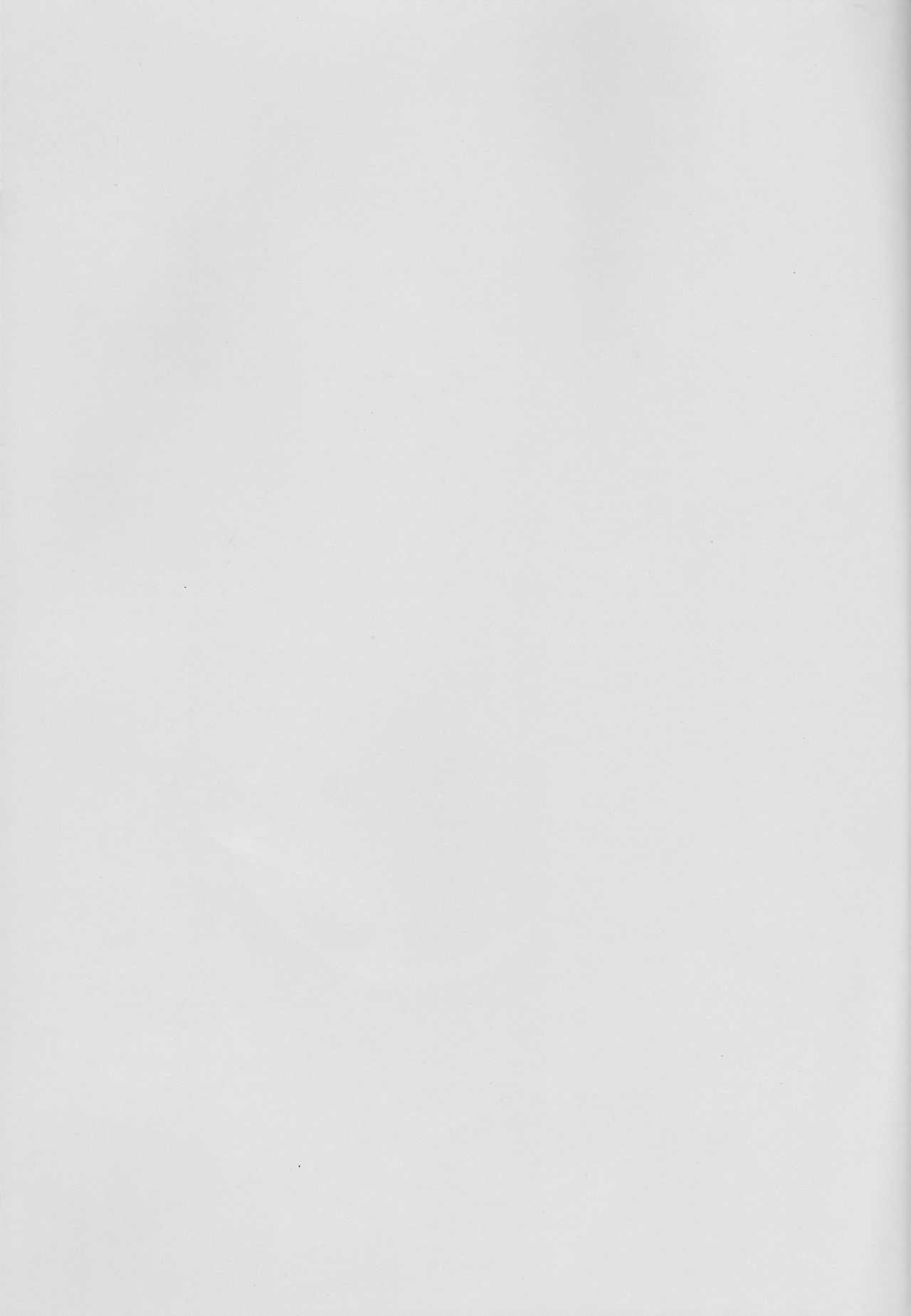 Shōhin-mei yozora no hoshi no manten no shita! page 2 full