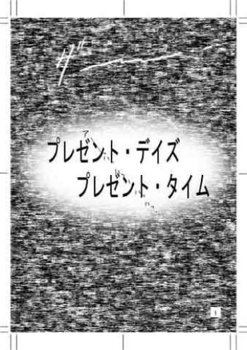 Tear of the SKY cover