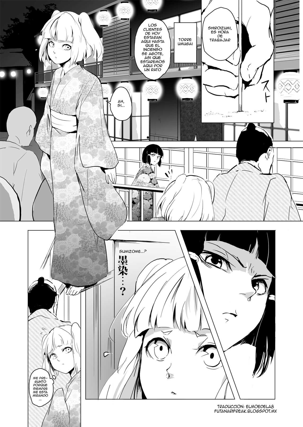 Hakusen.zip page 3 full