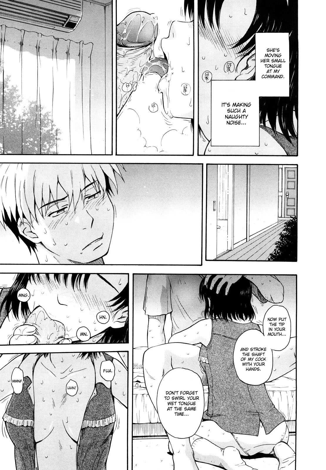 Mai Second Little Lover page 1 full