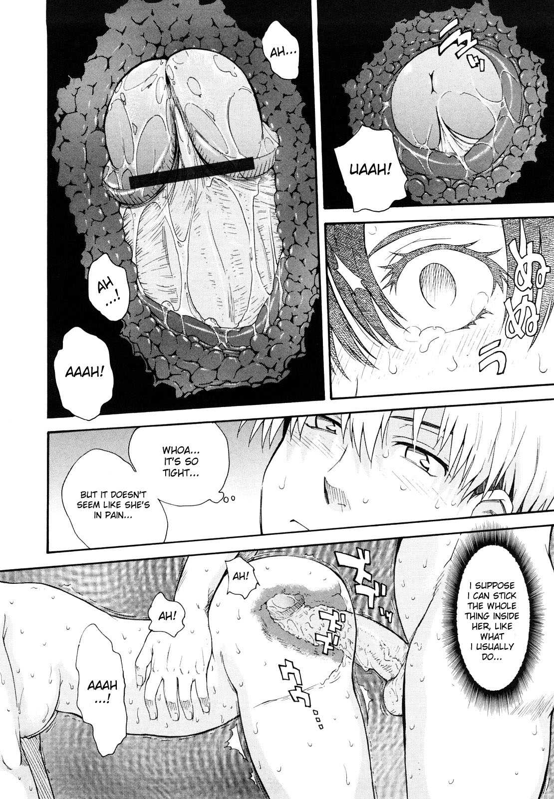 Mai Second Little Lover page 10 full