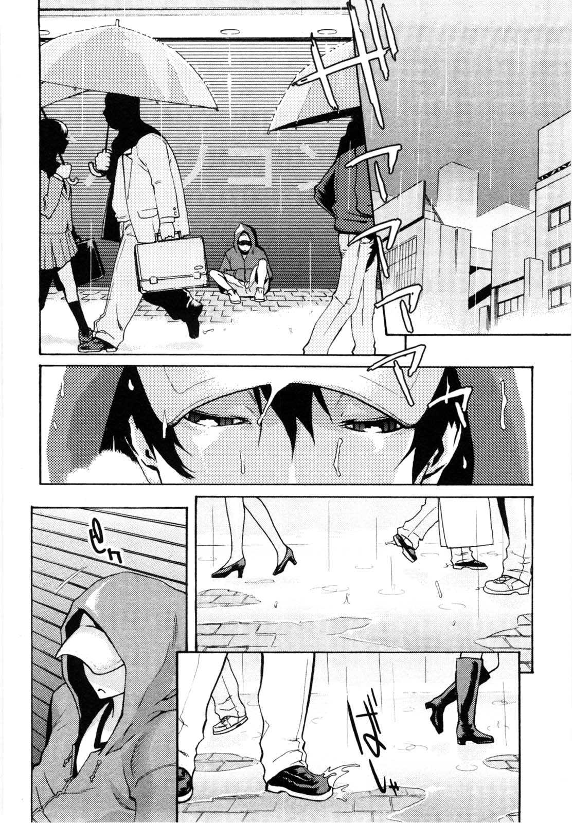 Sanchoume no Tama | Tama from Third Street Ch. 1 page 3 full