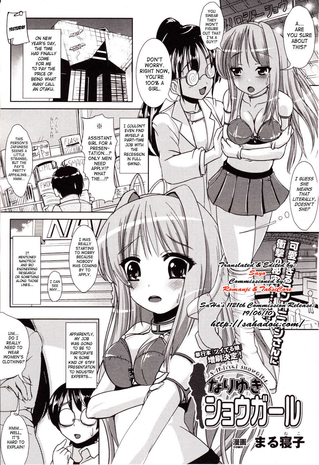 Market Show Girl_번역좀 해주세요..ㅠㅠ page 1 full