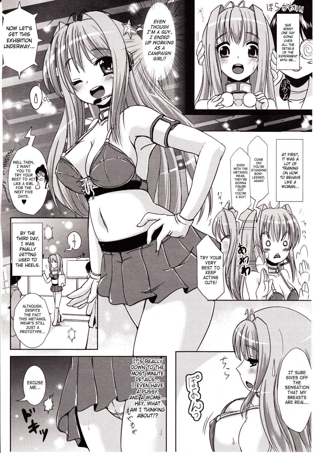 Market Show Girl_번역좀 해주세요..ㅠㅠ page 4 full
