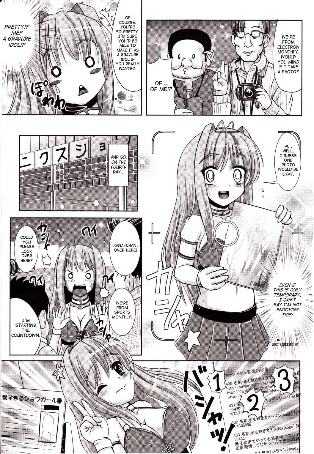 Market Show Girl_번역좀 해주세요..ㅠㅠ page 5 full