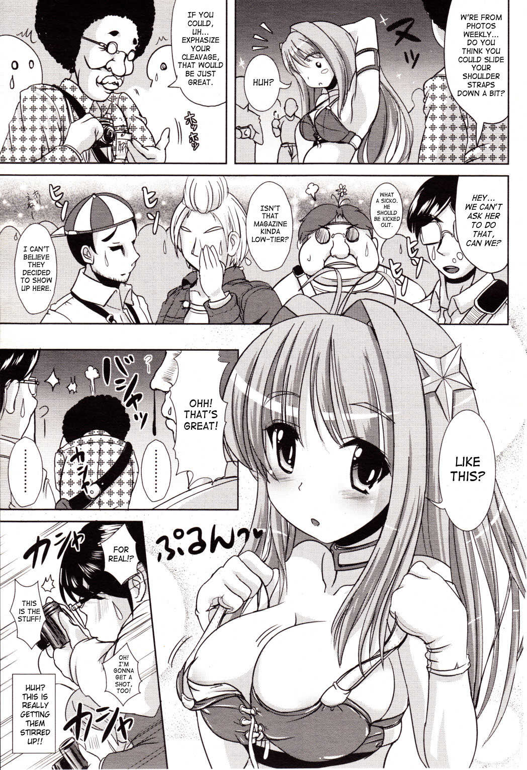 Market Show Girl_번역좀 해주세요..ㅠㅠ page 7 full