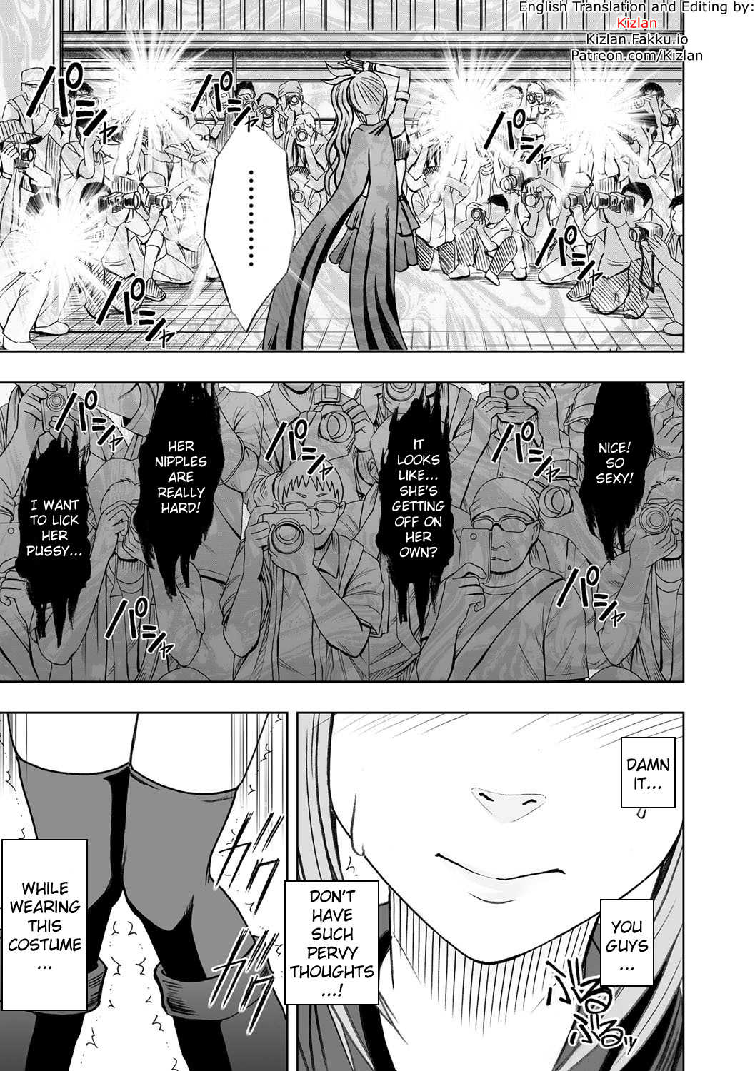 Cosplayer Kyousei Zecchou Ch. 2 page 4 full