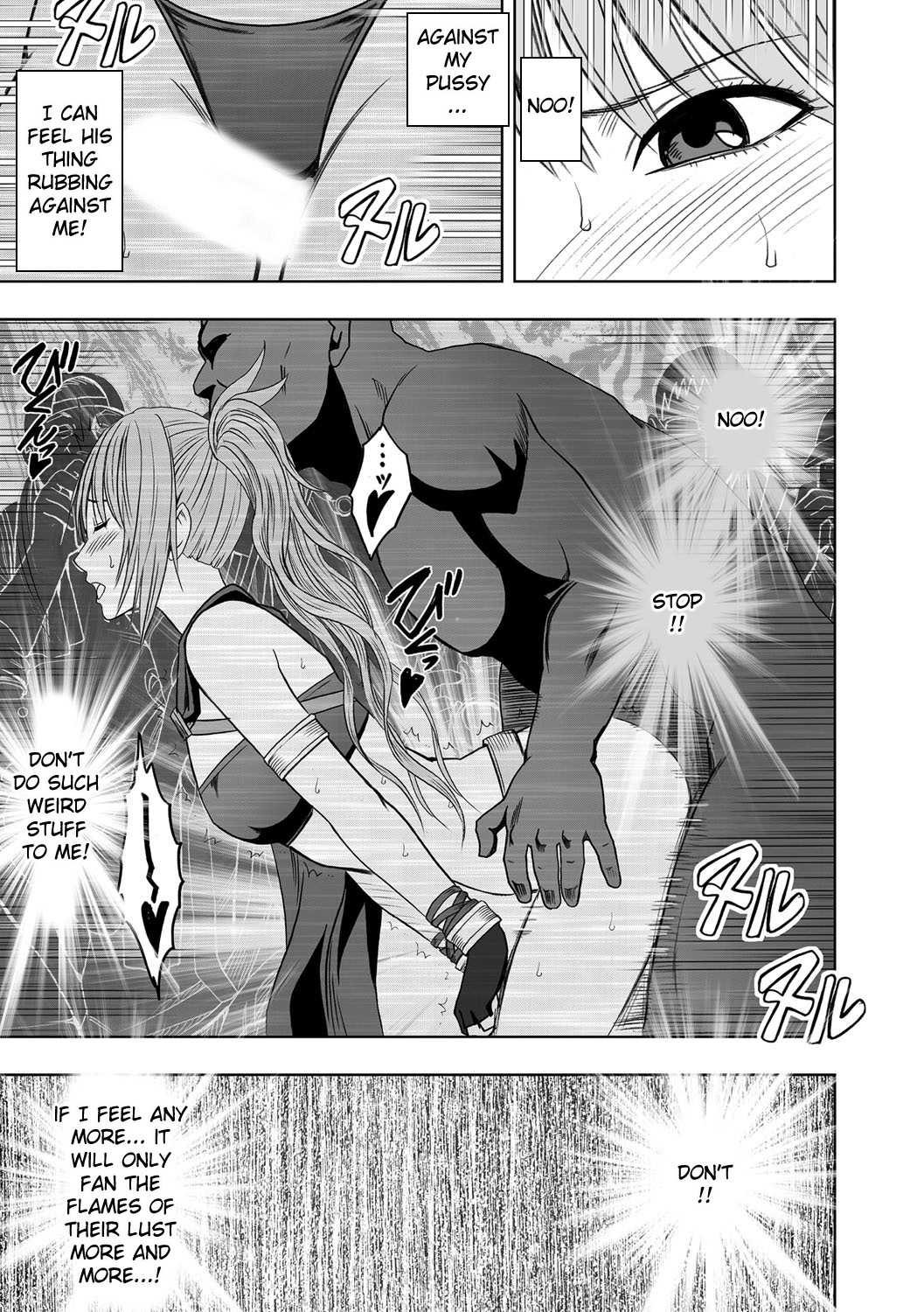 Cosplayer Kyousei Zecchou Ch. 2 page 8 full