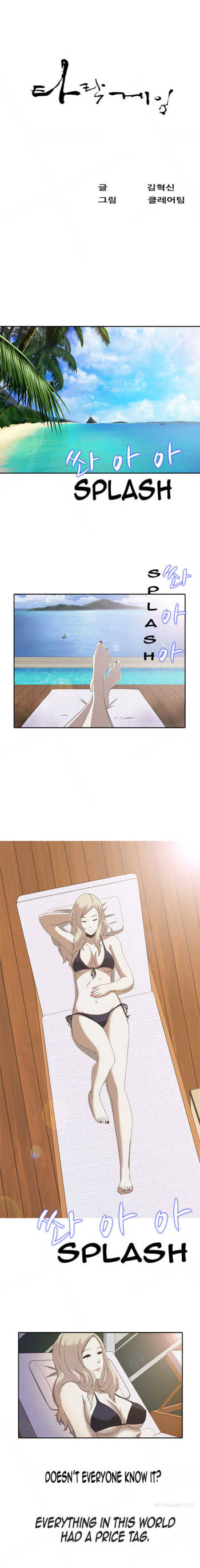 Dark Game Ch.1-12 cover