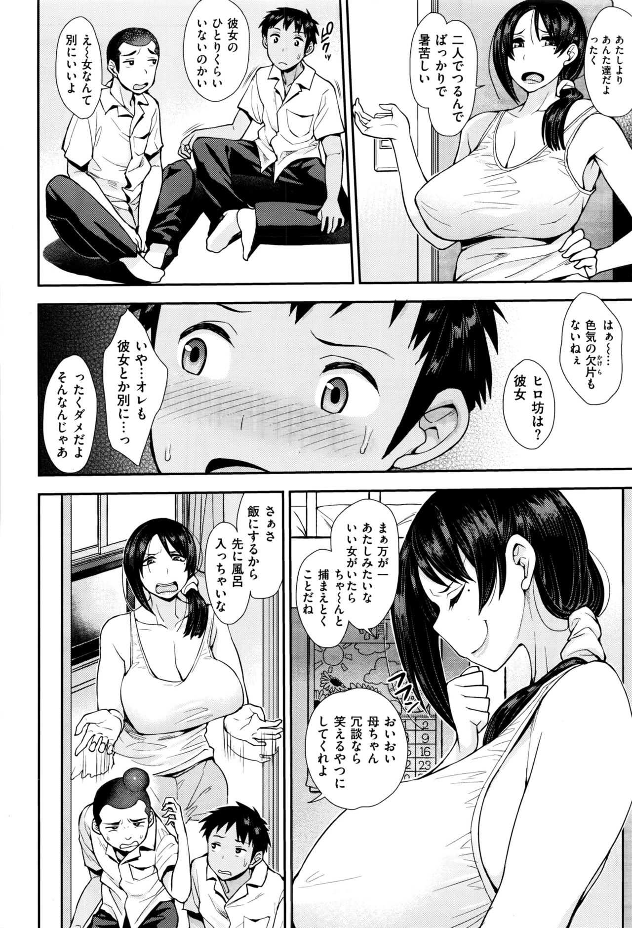 Cutie adult body!! Mrs hottie page 2 full