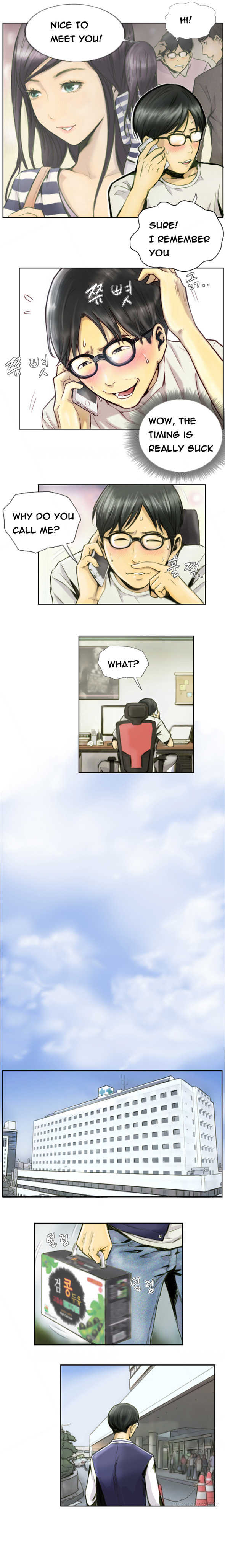 New Face Ch.1-5 page 7 full