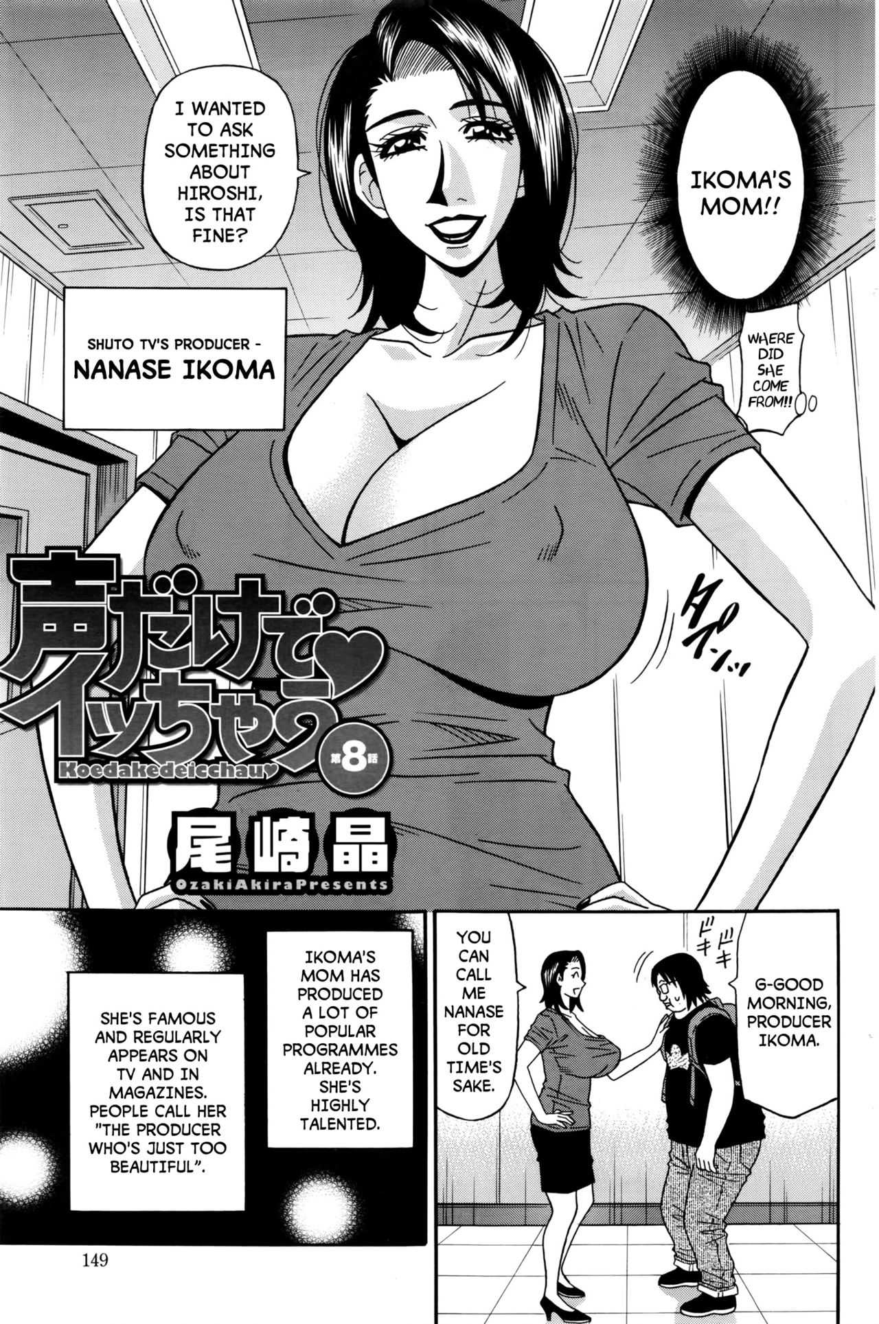 Koe dake de Icchau Chapter 8 page 3 full